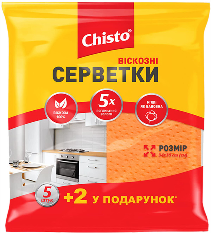 Серветка CHISTO з віскози 5+2 шт (4823098407867)